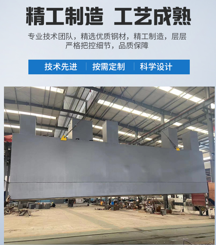 循化农村污水处理设备