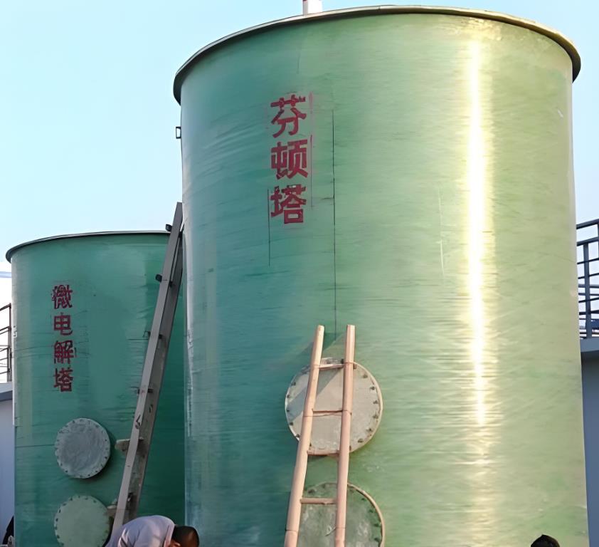 循化芬顿氧化设备